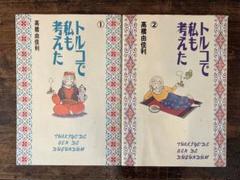 2025年最新】サイン 為書きの人気アイテム - メルカリ