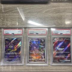 PSA10ゴース ゲンガーセット AR SR GASTLY GENGER ex PSA10ゴース ゲンガーセット AR SR GASTLY GENGER ex - メルカリ