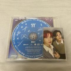ENHYPEN 宵 味スタ限定盤 ユニットトレカ