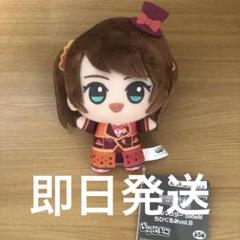SideM　ちびぐるみ　水嶋 咲　5個 アイマス アイドルマスター SideM ちびぐるみ 水嶋咲 - メルカリ