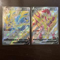 ザシアンv ザマゼンタv ssr 2枚セット 色違い2枚セット ザマゼンタV ザシアンV ポケモンカード｜Yahoo