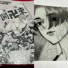 2025年最新】新体験展 韓国の人気アイテム - メルカリ