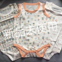 男女兼用 ノースリーブロンパース 肌着 70cm 新品未使用 3枚セット