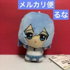 カラフルピーチ　ちびぐるみ　ぬいぐるみ　タグ付き　からぴち 6個セット るな カラフルピーチ ちびぐるみ ぬいぐるみ タグ付き からぴち 6個