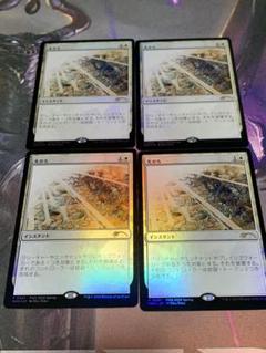 【MTG】失せろ プロモ PWS 10枚セット LCI)失せろ(プロモP)/GET LOST | 神話レア・レア | ドラゴン