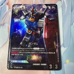 ガンダム　パラレル　LR+