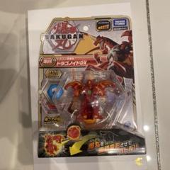 2025年最新】ドラゴノイド 爆丸の人気アイテム - メルカリ