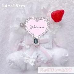ぬい服　着ぐるみ　おすわり　くま　14 おすわり ぬい服 着ぐるみ くま 16cm 20cm - メルカリ