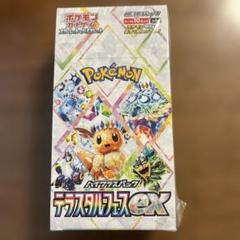 テラスタルフェスex 1box シュリンク付き ポケセン産 抽選販売】ポケモンカードゲーム スカーレット＆バイオレット
