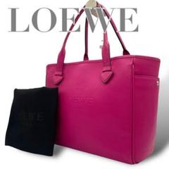 美品　LOEWE ロエベ　ヘリテージ　トートバッグ　A4収納　ピンク　肩掛け m17723337309_1.jpg?1723249115