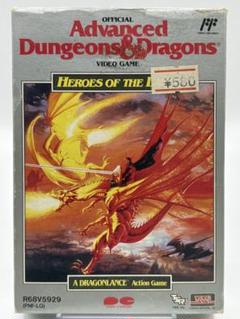 ヒーロー•オブ•ランス 中古