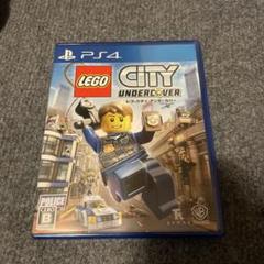 PS4 レゴシティ アンダーカバー