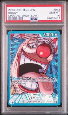 2025年最新】バギー パラレル psa10の人気アイテム - メルカリ