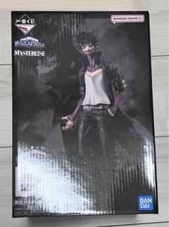 BANDAI - B賞 荼毘 マスターライズフィギュア　【下位賞付き】 一番くじ 僕のヴィランアカデミア B賞 荼毘 レビュー | CHOPPER