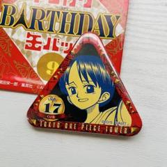 ワンピースタワー トンガリバースデー缶バッジ クロコダイル 9/5 未使用 東京ワンピースタワー トンガリ バースデー 缶バッジ ツキミ博士