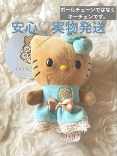 ハワイ限定★ハローキティ【カハラホテル　日焼け　ぬいぐるみ　キーホルダー】1