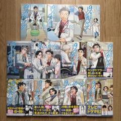 松本剛　7冊セット 北海道日本ハムファイターズ公式オンラインストア｜松本 剛