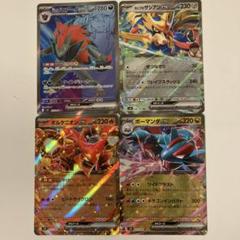 ポケモンカード