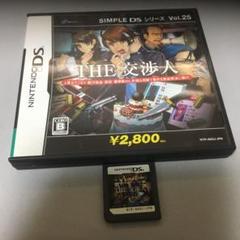 ⭐️Nintendo DSソフト⭐️