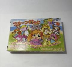 フルーツ村のどうぶつたち ゲームボーイアドバンス GBAソフト