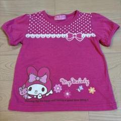 マイメロディ Tシャツ 120 マイメロ SANRIO