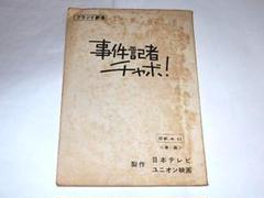 伊藤蘭　サイン本 サイン本】伊藤蘭『Over the Moon～わたしの人生の小さな物語