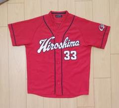 2025年最新】広島カープ ユニフォーム 菊池の人気アイテム