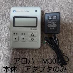 ナンバーディスプレイアダプタ　アロハ M30 ナンバーディスプレイアダプタ アロハ M30 - メルカリ