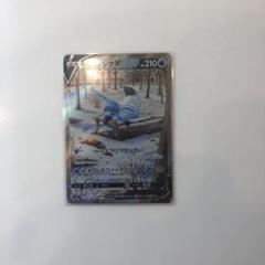 ポケモンカード　グレイシアv saのサムネイル