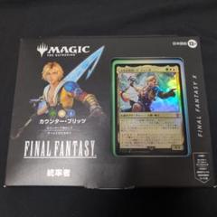 MTG FF コラボ 統率者デッキ カウンターブリッツ サンプル込み 新品】【即納】【日本語版 】マジック：ザ・ギャザリング――FINAL