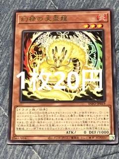 2025年最新】天盃龍の人気アイテム - メルカリ