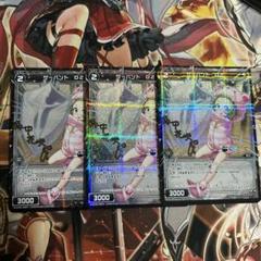 2025年最新】wixoss サーバントの人気アイテム - メルカリ