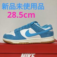 ⚫︎Nike Dunk Low Baltic Blue
