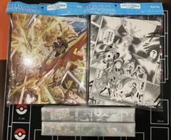 ポケモンカード 空中戦ウルトラネクロズマ、コミック柄プレイ
