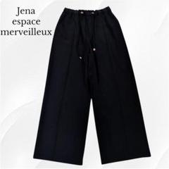 ジェナ　エスパスメルヴェイユ　メッシュダブルジャケット　新品未使用タグ付き メッシュダブルジャケット | Jena espace merveilleux(ジェナ