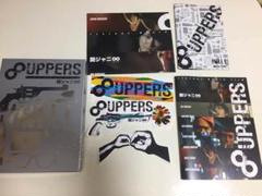 Amazon.co.jp: 8UPPERS(初回Special盤): ミュージック
