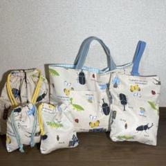 【ギモーヴ】昆虫三昧（紺）　入園入学セット　昆虫大好き　ハンドメイド 072cce9d6e509591b325855fee0c2c