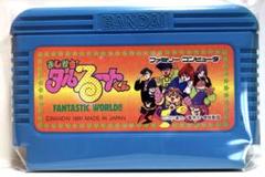 【動作確認済】ファミコンソフトバンダイ　まじかるタルるートくん