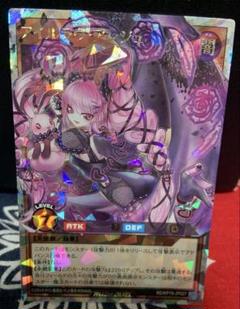 2025年最新】アイルラヴアンジュの人気アイテム - メルカリ