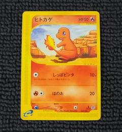 2025年最新】ポケモンカードゲームの人気アイテム - メルカリ