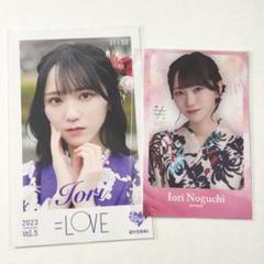 =LOVE浴衣うちわ　野口衣織　大谷映美里　谷崎早耶　齊藤なぎさ　うちわ 2025年最新】野口衣織 浴衣の人気アイテム - メルカリ