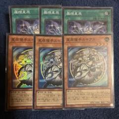 お買い得モデル 2025年最新】ラーフ・ドラゴンテイルの人気アイテム メルカリ - 遊戯王OCG デュエルモンスターズ