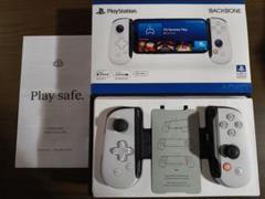 BACKBONE 第2世代 PlayStationモデル USB-C