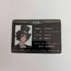 探鉱者 第5人格 IdentityV スイパラ 学生証 2025年最新】探鉱者 カードの人気アイテム - メルカリ
