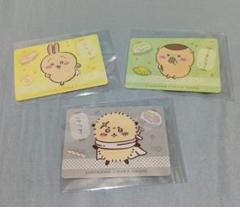 くら寿司 ちいかわカード 3枚セット