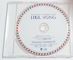 うたプリ スタツア アイドルソング 連動特典 キャラクターコメントCD