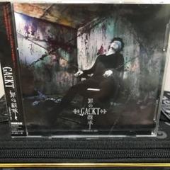 GACKT♡コロコロバッグ☆罪の継承CD.DVD GACKT♡コロコロバッグ☆罪の継承CD.DVD - メルカリ