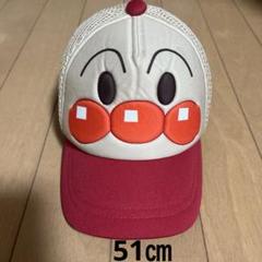 アンパンマン　帽子　51㎝