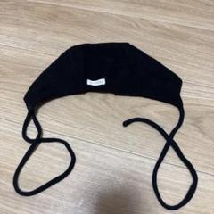 MONDERE 黒 ニット帽子 ストラップ付き