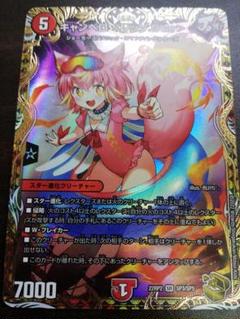 2025年最新】キャンベロ レッゾstar 金の人気アイテム - メルカリ